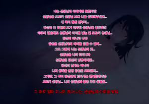 Page 69 of Sensei wa Kekkon shicchatta kedo, Watashi o Erabimasu yo ne? | 선생님은 결혼 했지만, 저를 선택해주시겠죠? - preview thumbnail