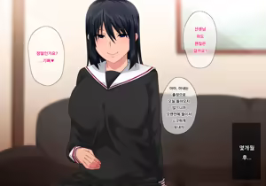 Page 70 of Sensei wa Kekkon shicchatta kedo, Watashi o Erabimasu yo ne? | 선생님은 결혼 했지만, 저를 선택해주시겠죠? - preview thumbnail