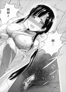 Page 15 of Oshikko Shitaku Nacchatta - preview thumbnail
