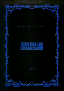 Page 2 of Black or Blue - preview thumbnail