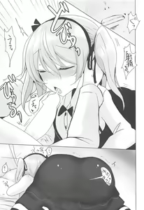 Page 10 of Yasashii Shimada Arisu - preview thumbnail