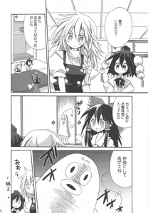 Page 19 of Bunbun Rhapsody - preview thumbnail