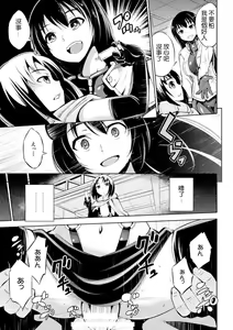 Page 3 of Sousasenue no Alraune - preview thumbnail