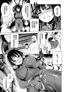 Page 9 of Sousasenue no Alraune - preview thumbnail