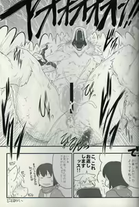 Page 16 of Magakushiya Ni Hen - Enshoku Kouyou to Omoware Tamazusa - preview thumbnail