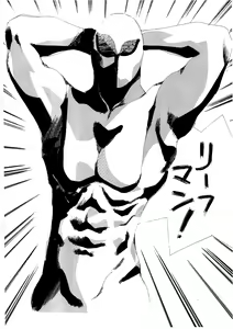 Page 56 of Yuki no Jin - preview thumbnail