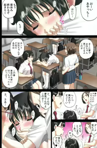 Page 11 of Roshutsu Otome Speed "Hadaka to Jitensha wa Ikenai Blend ~ Mizuno Aya ~" - preview thumbnail