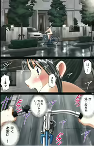 Page 29 of Roshutsu Otome Speed "Hadaka to Jitensha wa Ikenai Blend ~ Mizuno Aya ~" - preview thumbnail