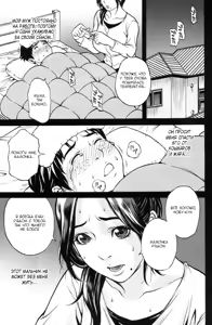 Page 5 of Kahogo na Mama - preview thumbnail