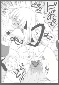 Page 8 of Touhou Otome Touhou Otome Marisa - preview thumbnail