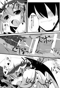 Page 17 of Aa Ozeu-sama - preview thumbnail