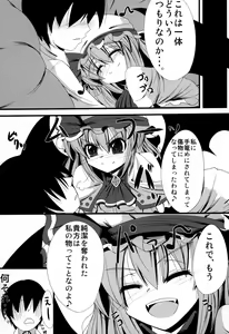 Page 21 of Aa Ozeu-sama - preview thumbnail
