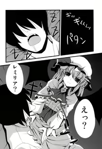 Page 6 of Aa Ozeu-sama - preview thumbnail