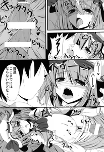 Page 10 of Aa Ozeu-sama - preview thumbnail