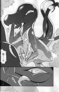 Page 7 of Ochite Kawarete Moteasobarete - preview thumbnail