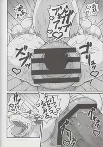 Page 79 of Kyoryuutou - Massive Dragon Island - preview thumbnail
