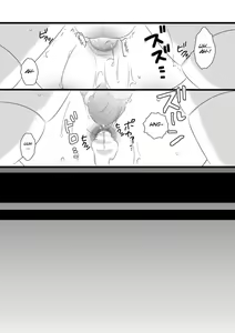 Page 25 of Atarashii Otomodachi - preview thumbnail