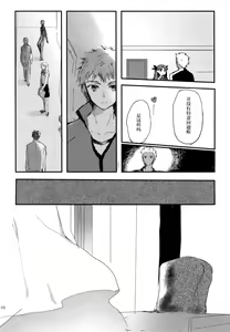 Page 105 of RED x RED - preview thumbnail