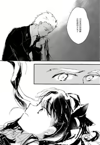 Page 108 of RED x RED - preview thumbnail