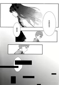 Page 113 of RED x RED - preview thumbnail