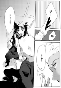 Page 115 of RED x RED - preview thumbnail