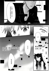 Page 116 of RED x RED - preview thumbnail