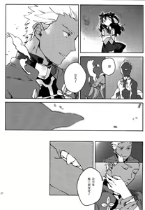 Page 119 of RED x RED - preview thumbnail
