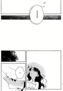 Page 120 of RED x RED - preview thumbnail