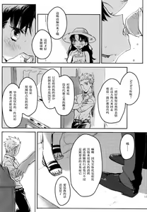 Page 124 of RED x RED - preview thumbnail
