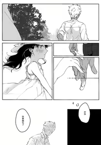 Page 126 of RED x RED - preview thumbnail