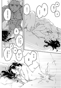 Page 134 of RED x RED - preview thumbnail