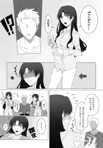 Page 56 of RED x RED - preview thumbnail