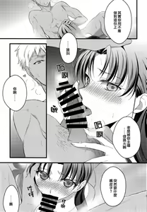 Page 86 of RED x RED - preview thumbnail