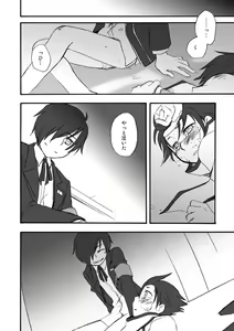 Page 12 of MC x Ryoji Webcomic / Bad End - preview thumbnail