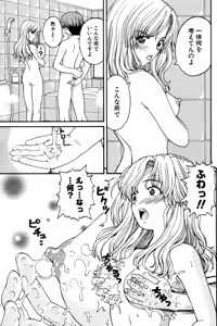 Page 126 of COMIC Potpourri Club 2005-08 - preview thumbnail