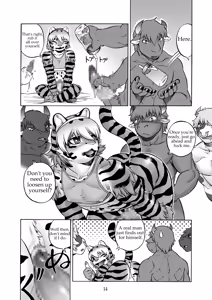 Page 15 of Slut Kitty - preview thumbnail