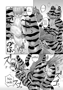 Page 17 of Slut Kitty - preview thumbnail