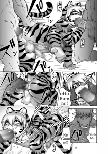 Page 18 of Slut Kitty - preview thumbnail