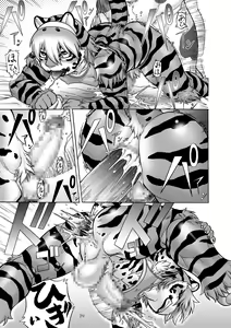 Page 20 of Slut Kitty - preview thumbnail