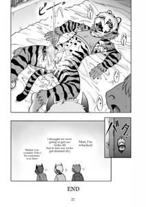 Page 23 of Slut Kitty - preview thumbnail