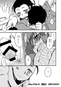 Page 11 of Reprint FULL! - preview thumbnail
