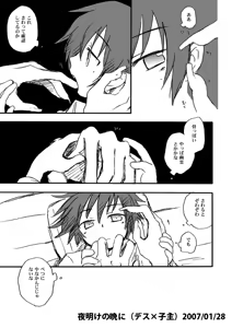 Page 4 of Reprint FULL! - preview thumbnail