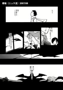 Page 9 of Reprint FULL! - preview thumbnail