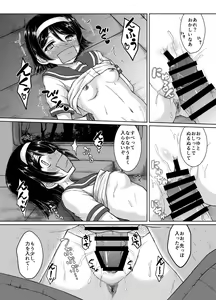 Page 13 of Ichiban HiAce ga Niau Kan - preview thumbnail