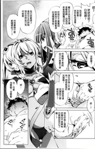 Page 154 of Jikan Teishi Now! - preview thumbnail