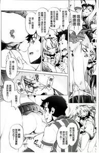 Page 61 of Jikan Teishi Now! - preview thumbnail