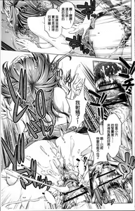 Page 64 of Jikan Teishi Now! - preview thumbnail