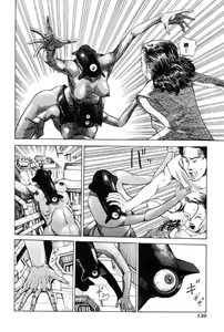 Page 139 of Choutennou Parataxis - preview thumbnail