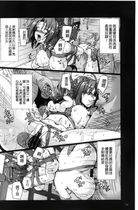 Page 114 of Joushuuhan - preview thumbnail