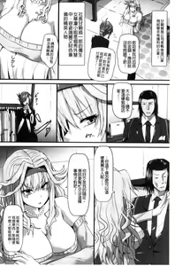 Page 126 of Joushuuhan - preview thumbnail